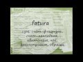 fatura - счет