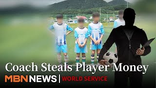 [Exclusive] Sports Coach Accused of Stealing Kids’ Sports Funds