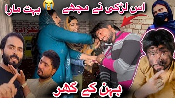 Is Larke Na Muja Boit Mara😭😳