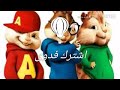 يوسف سماره و رنين البصري عليمن بصوت السناج 