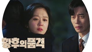'I'll live for you' Shin Sung-rok, shedding tears of remorse and making a vow 《The Last Empress》 ...