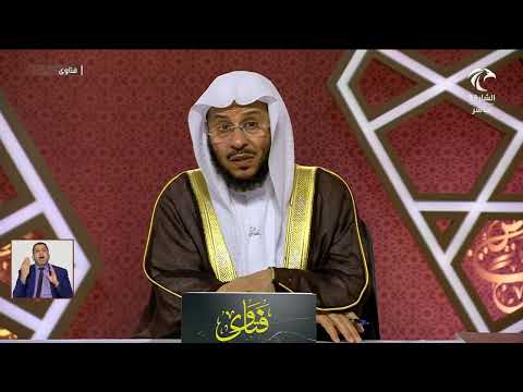 لماذا سمي يوم عرفة