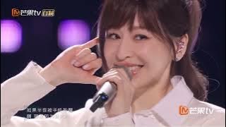 王心凌参加乘风破浪前后的两版“爱你”！得了总冠军的Cyndi气场都不一样了！