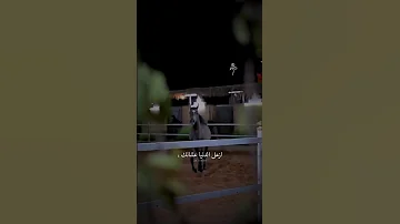 اعتلى قدرك وشانك 