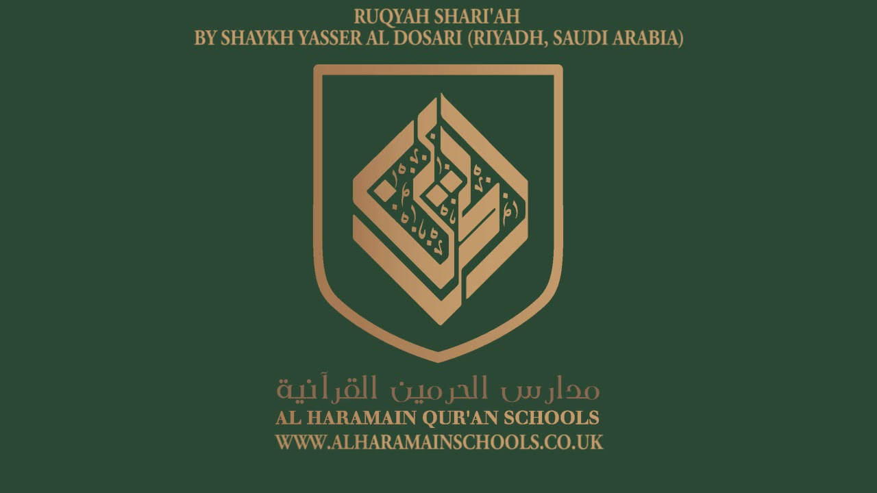 Ruqyah Shari'ah by Shaykh Yasser Al Dosary