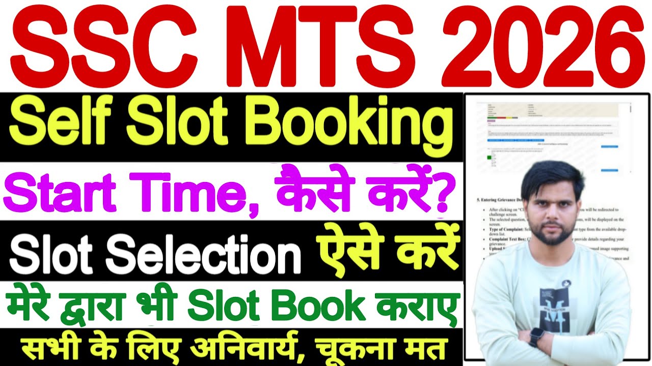 SSC MTS Slot Booking 2026 Time Nahi Ho Raha Hai || SSC MTS Slot Booking 2026 Not Showing Kaise Kare