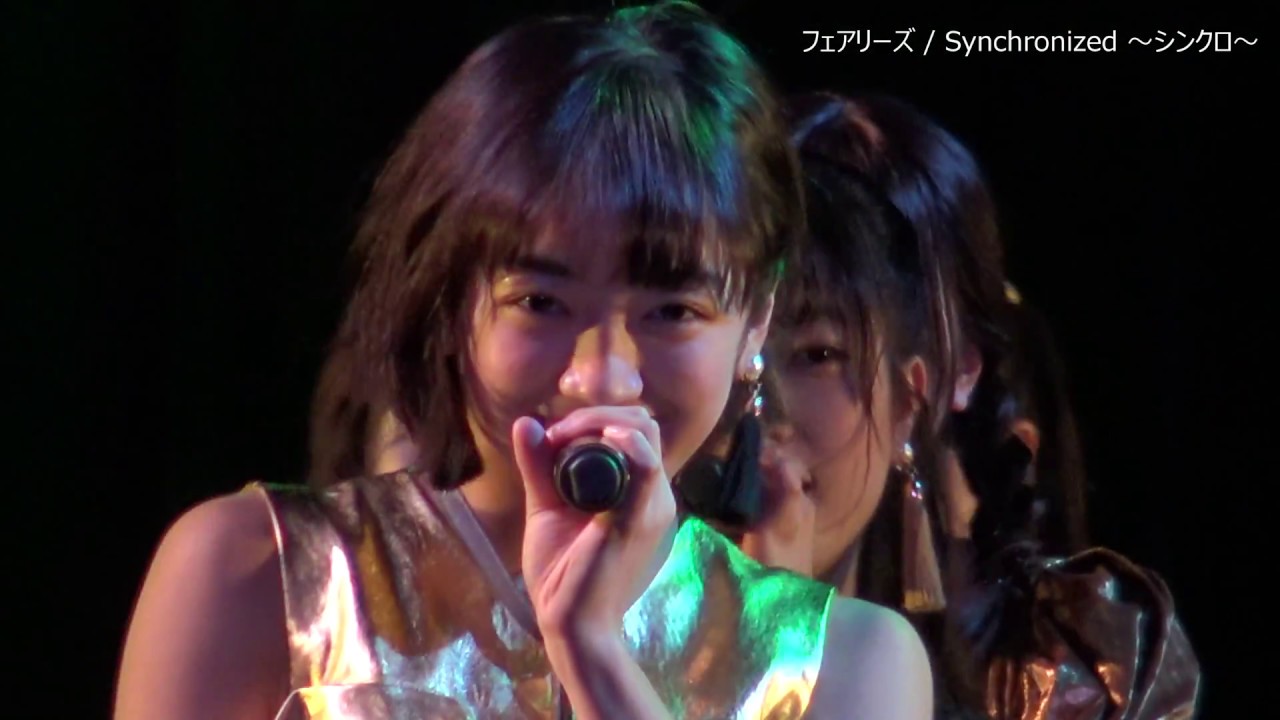 がんばれフェアリーズ！「Synchronized～シンクロ～」60ｐ