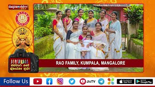 Navaratri Day 3: ನೂತನ್ ಕ್ಲೋತ್ ಸೆಂಟರ್ ಅರ್ಪಿಸುವ ನವರಂಗಿ ಸೀರೆ ಫೊಟೋ ಸ್ಪರ್ಧೆ - Oct 9 ಬಿಳಿ ಬಣ್ಣ (White) screenshot 2