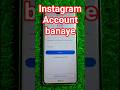 instagram new account kaise banaye | instagram main new id kaise banaye#shorts  #instagram