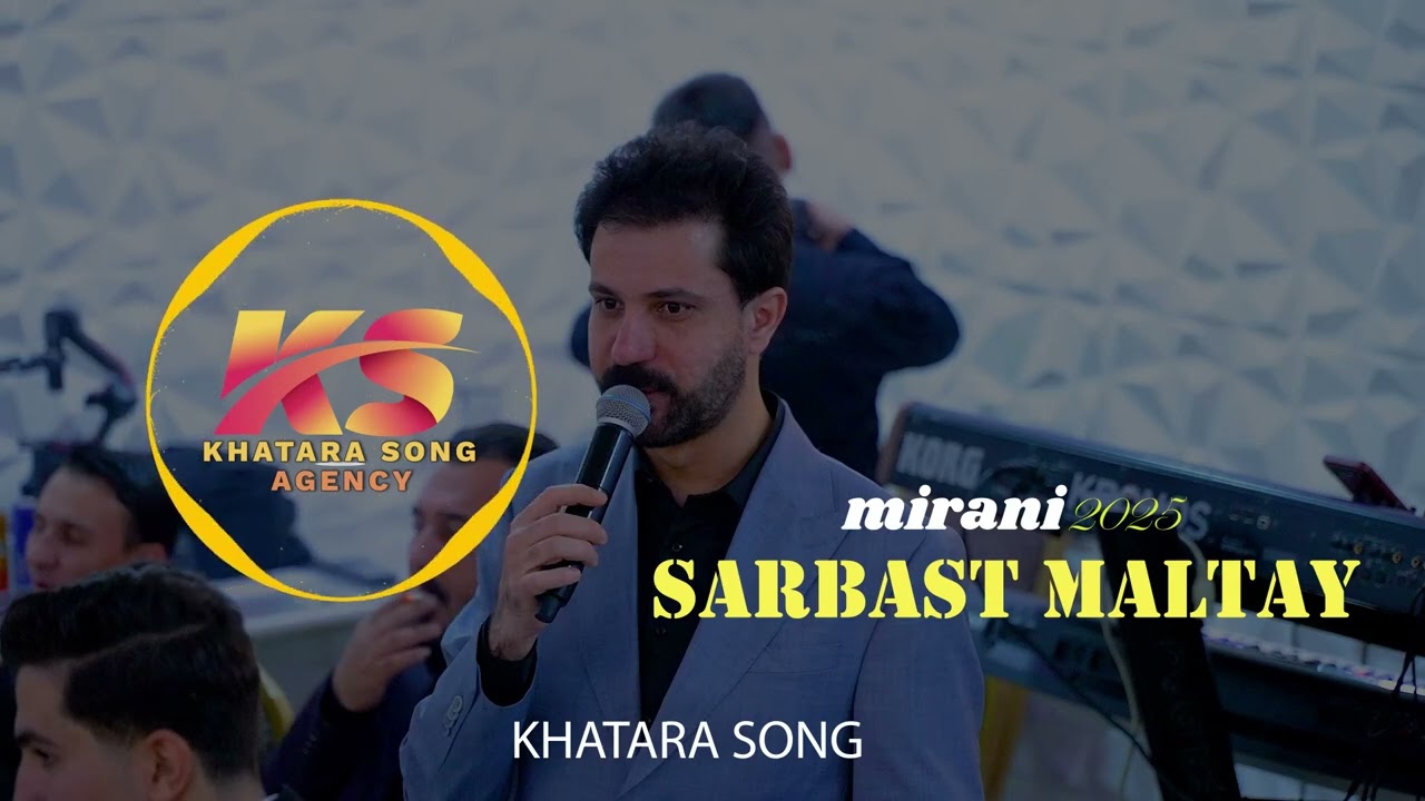 سربست مالتاي خوشترين ستران ميراني 2025 | SARBAST MALTAY NEW MIRANI 2025