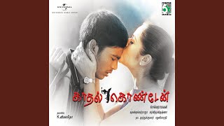 Manasu Rendum (From 