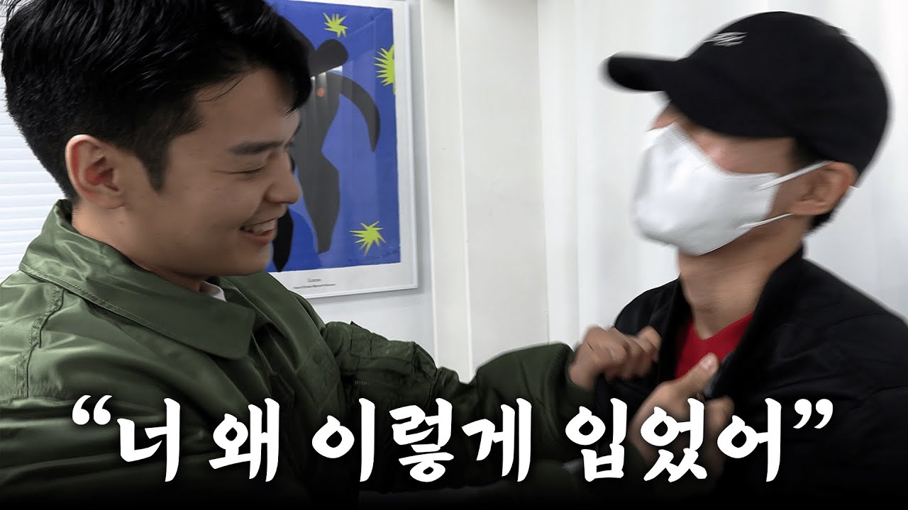 알파인더스트리 항공 점퍼, 누가 제일 잘 입었을까?【직원하울】【유료광고】