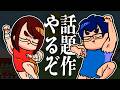 今日発売の話題作やるぞ！！！！！！！！！！！！！！！【トモダチコレクション……………とは限らない】