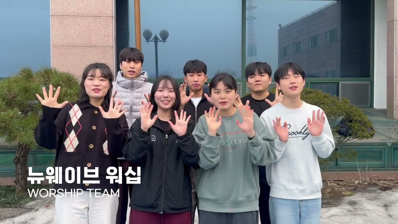 26 1학기 양양 WAKE UP 홍보영상