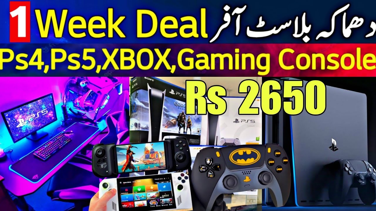 Playstation 4 Price in Pakistan PS4 games prices Cheapest Gaming