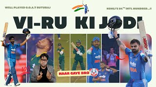 Bakwas Fielding 🤬 Virat Ruturaj की Centuries ख़राब 😭 screenshot 5
