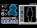 【オリジナル防具】装備すると追加効果が付与される！着た装備も透明化する「暗殺者の服」の作り方【マイクラBE(Switch/Xbox/Win10/PS4)】【統合版】【コマンド】