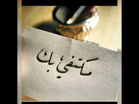 لكن انت يا عمرى غير احساس رائع