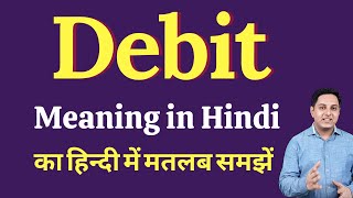 Debit Meaning In Hindi Debit Ka Kya Matlab Hota Hai Online English Speaking Classes