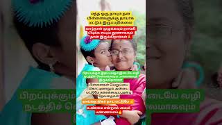 #yeppovum#amma#ammathan#