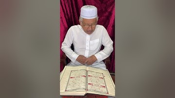قراءة خاشعة ومؤثرة من القرآن الكريم للقارئ الآسيوي عبدالرشيد عبداللطيف الذي لا يتحدث اللغة العربية