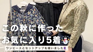家庭洋裁 冬のスタイル集 471アイテム mqdefault.jpg