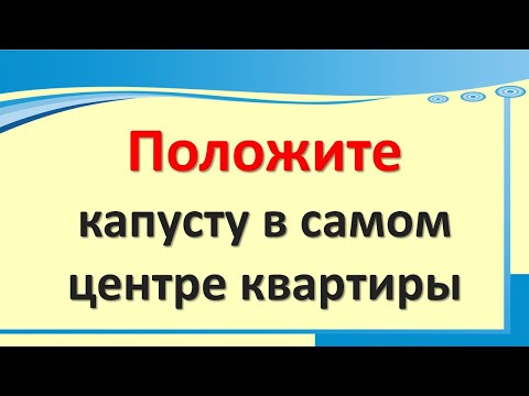 Video: Kā Pašam Un Uz Visiem Laikiem Atbrīvoties No Obsesīvām Domām