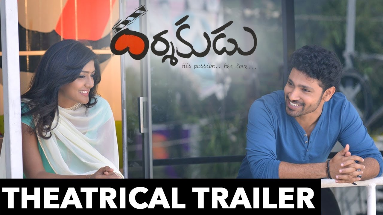 Darshakudu Movie Theatrical Trailer || Ashok Bandreddi, Eesha Rebba