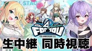 明日方舟 アークナイツ 4周年 A3アートグラフ 風花と咲く一輪 2_000000006505.jpg?1723024761