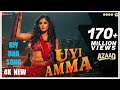 Uyi Amma Azaad Aaman D Rasha Thadanil Madhubanti Bagchi Amit Trivedi Best Hindi RiyDAB SONG 