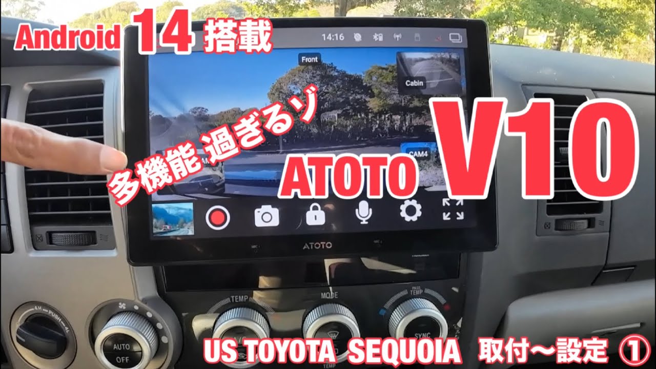 Ultra-high-performance Android 14 in-dash entertainment car audio
