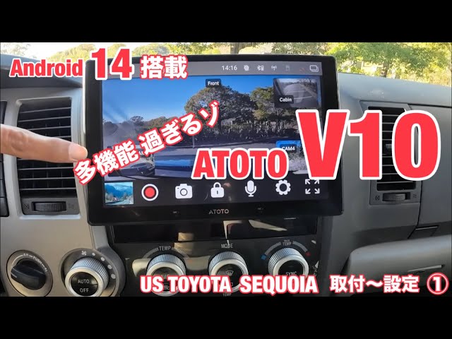V10 Ultra 9インチ 2DIN対応 Android 14 カーオーディオ Amazon.co.jp: ATOTOMOVE V10 Ultra 9インチ 2DIN対応 Android 14 カー