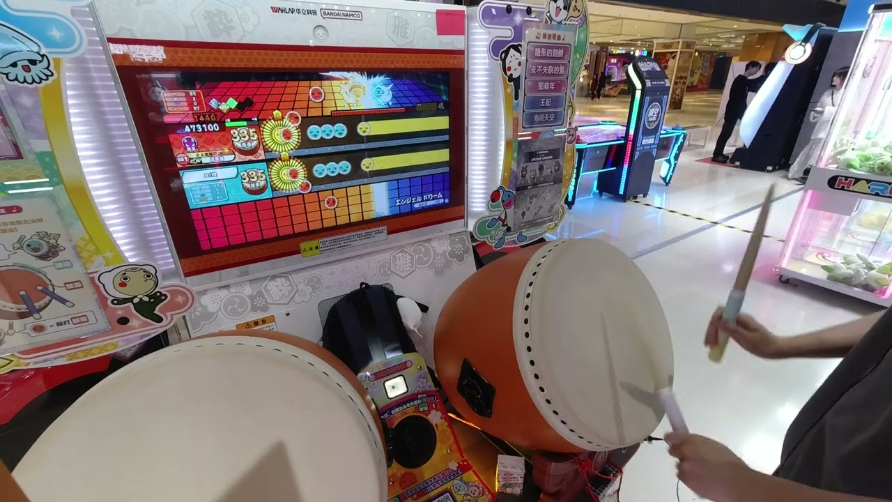 太鼓达人】エンジェル ドリーム 974220 57可 260219 - YouTube