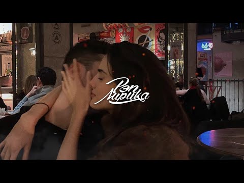TRIUTRA - Заберу, Премьера 2021