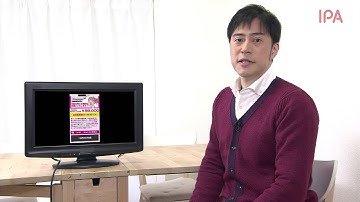 検証！スマートフォンのワンクリック請求