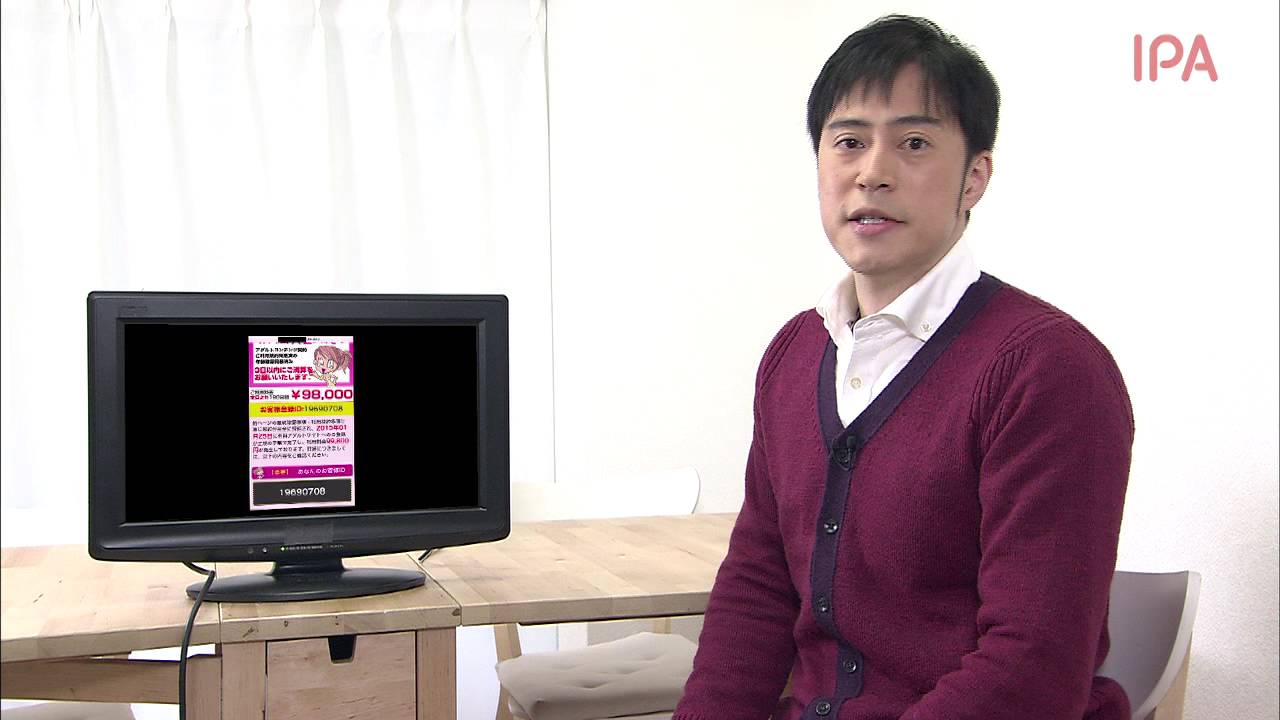 検証 スマートフォンのワンクリック請求 Youtube