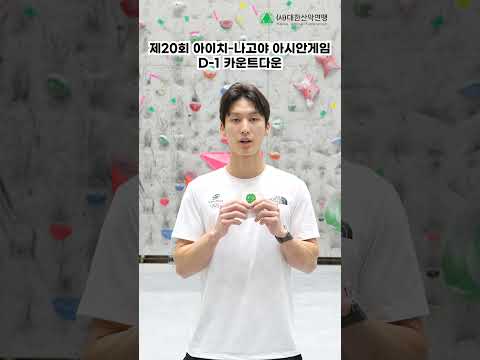 KAFTV[대한산악연맹]의 게시물