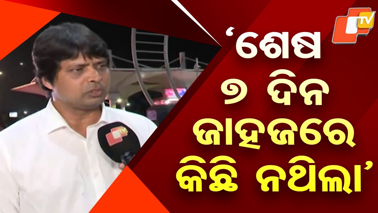 Odisha Marine Officer Ashok Dixit Returns Home After 36 Days Stranded in Hormuz