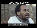 Wedi negede new eritrean film 2018