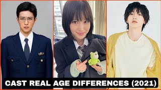 Vanishing My First Love (Kieta Hatsukoi) Full Cast Real Age Differences