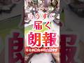 【もうすぐ届く朗報‼️】嬉しすぎる朗報に興奮する‼️受け取る準備は整った‼️後は朗報待つばかり‼️#タロット占い恋愛 #タロット #占い #朗報 #大好きな人の気持ち #言霊 #タロット