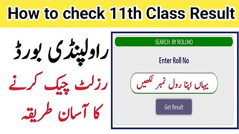 How to check result 11th class 2024 Rawalpindi board 11th class result kaise check kare