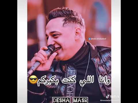 رضا البحراوي 2020 سنين معاكم