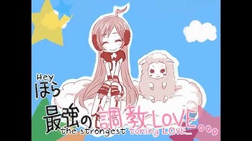 [SF-A2 Miki] Tuning LOVE (English Subs)