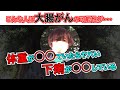 【癌闘病生活】ガンになった原因考えてみたベスト５【大腸がん】【肝臓がん】【ステージⅣ 】【余命宣告】