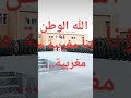 الجيش الملكي جند مجندون للدفاع عن الصحراءالمغربية قضيتناالأولى ولي دخل ليهايرعف المغرب الجزائر