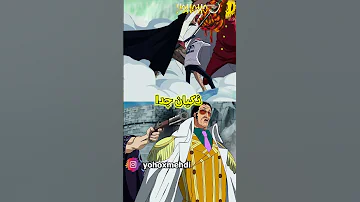 هذا هو أغبى قائد ونائبه على مر تاريخ ون بيس 