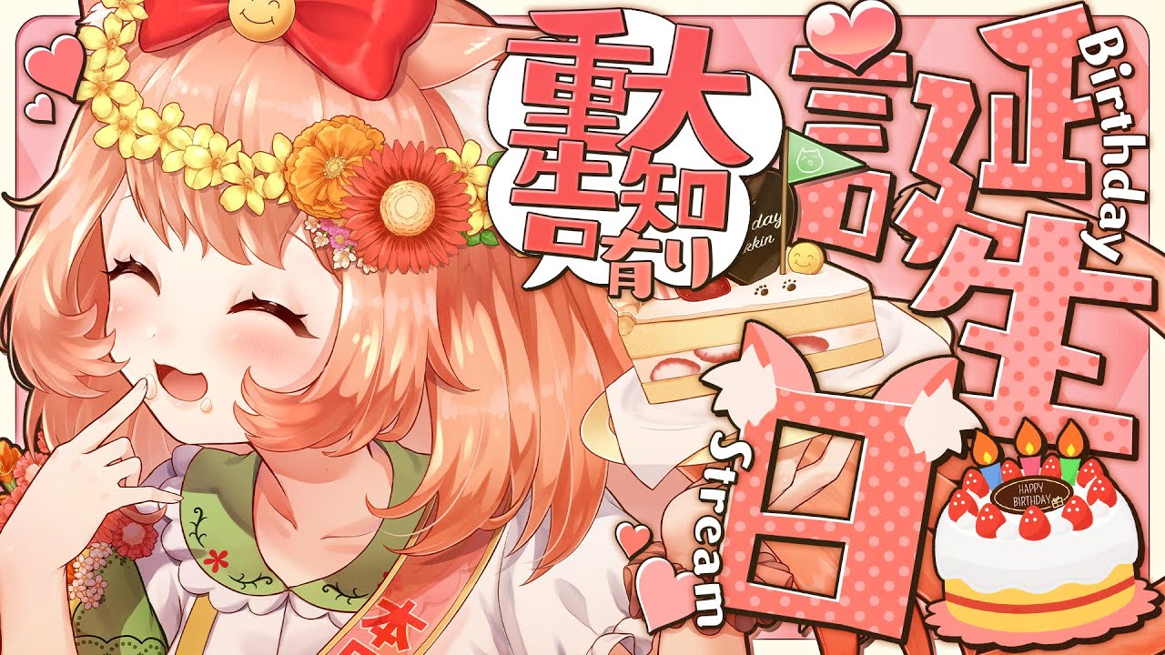 ゆっきん ゆっきん【博多弁猫Vtuber】 yukkin - - YouTube
