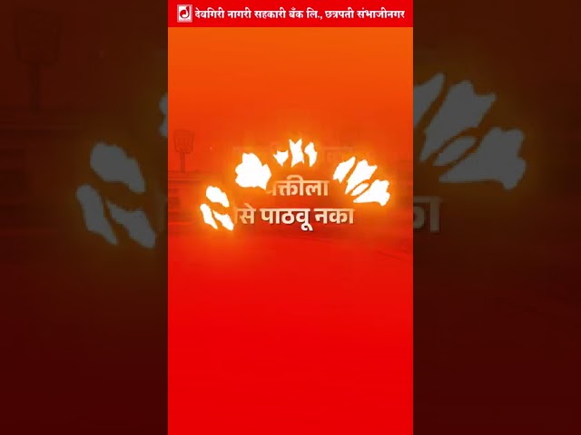 ग्राहकांनो, आर्थिक फसवणुकीचे नवे नवे प्रकार घडत आहेत. ⚠️