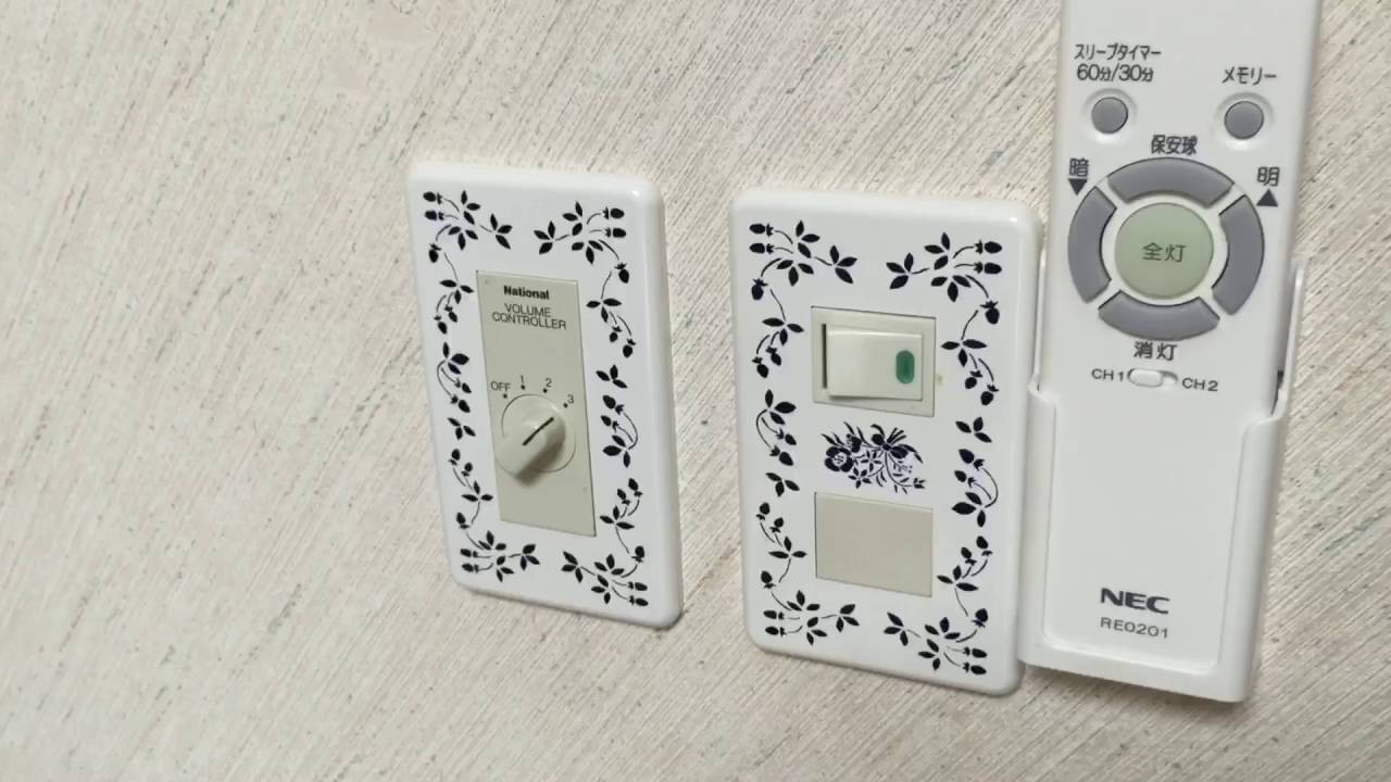 家内放送設備の紹介（大改修工事後）ナショナルWL-616